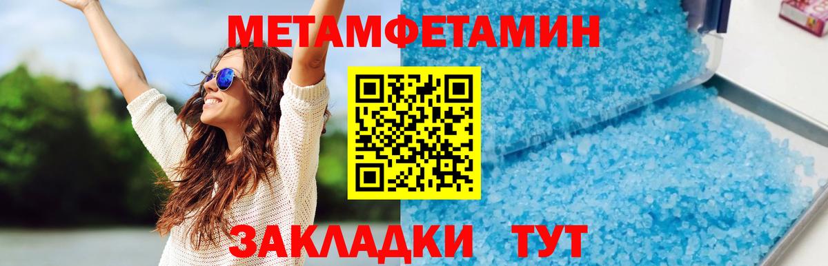 АМФЕТАМИН VHQ  Вход с VPN  Амфетамин  Карачаевск 