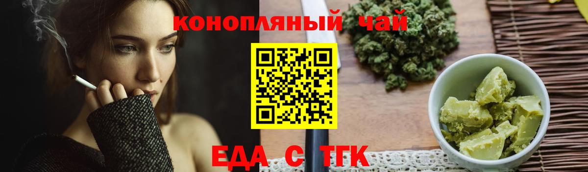 Canna-Cookies марихуана  Вход с VPN  Карачаевск 