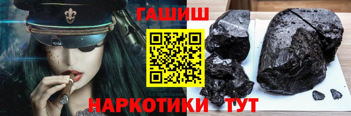 Гашиш  ГАШИШ Изолятор  Карачаевск  Вход с VPN  ГАШ AMNESIA HAZE 