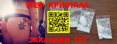 mdma Камышлов
