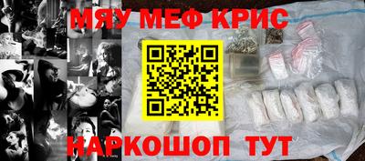 трава Кандалакша