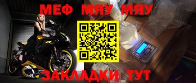 mdma Камышлов