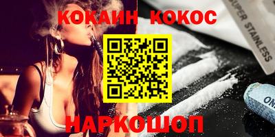 тгк Канаш