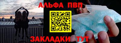 тгк Канаш