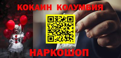 трава Кандалакша