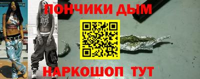 тгк Канаш