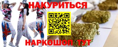 трава Кандалакша