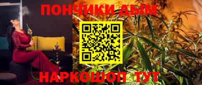 тгк Канаш