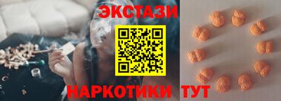 MDMA Кинель
