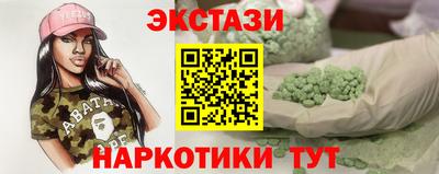 mdma Камышлов