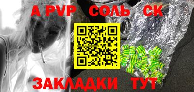 mdma Камышлов