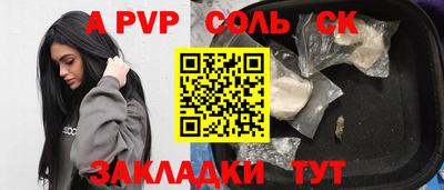 MDMA Кинель