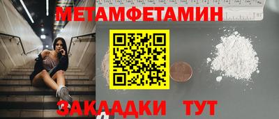MDMA Кинель
