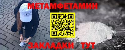 тгк Канаш