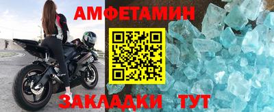 трава Кандалакша