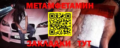 тгк Канаш