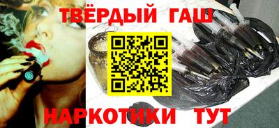 трава Кандалакша
