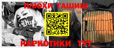 тгк Канаш
