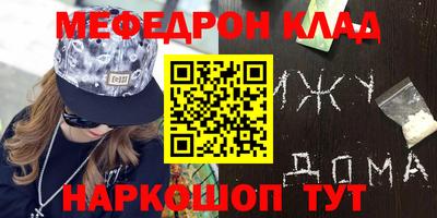 трава Кандалакша