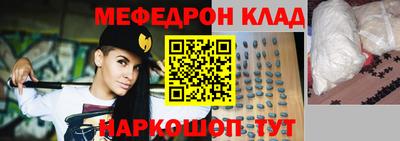 трава Кандалакша