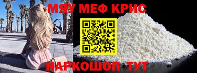 mdma Камышлов