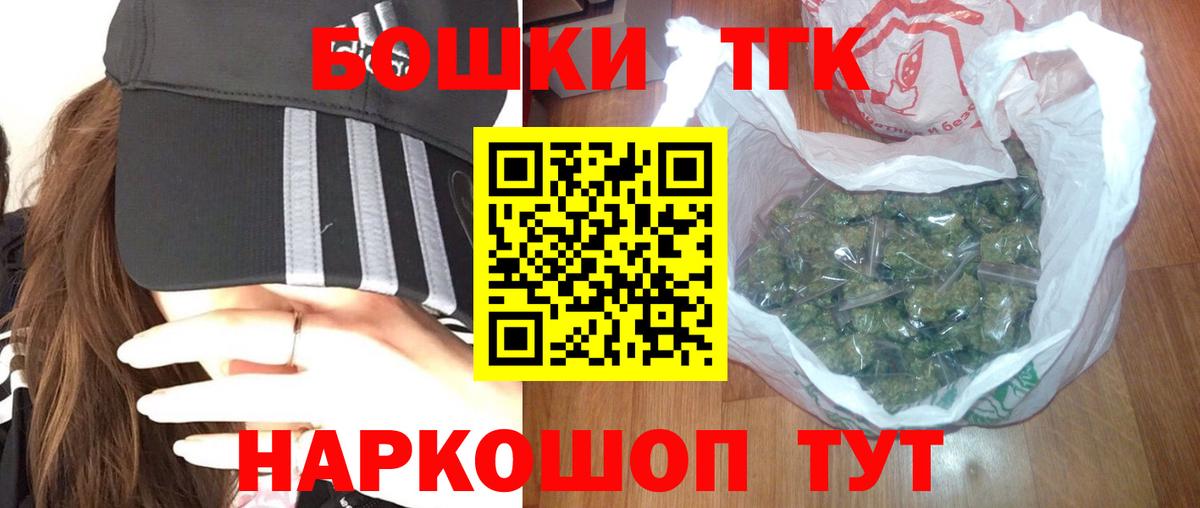 Канабис тримм Карачаевск