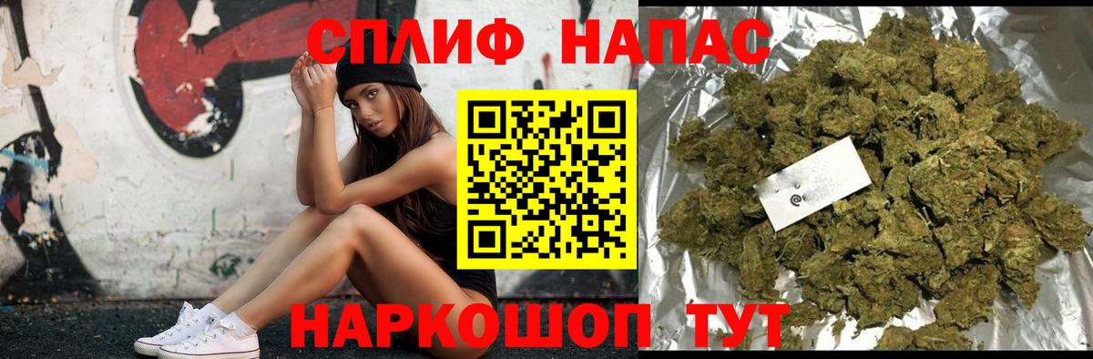 Конопля Ganja  Канабис гибрид  Карачаевск  Вход с VPN  Шишки марихуана Amnesia 